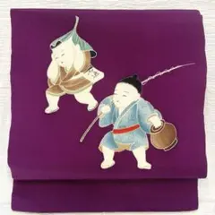 Item thumbnail for item ef6cd562-3ef9-4e71-b68c-927cf1490bee