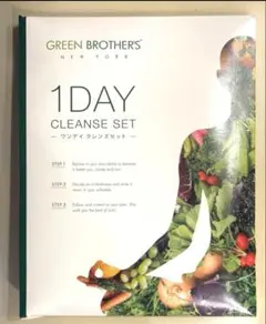 【破格！！】GREEN BROTHERS 1DAY CLEANSE SETのサムネイル
