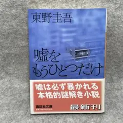 Item thumbnail for item de38371e-09d4-4984-a9cf-c27b07e5c5e0