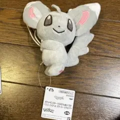 ポケットモンスター　ぐらぶらりんぬいぐるみ　チラーミィ