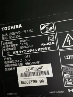 TOSHIBA PABAS157 バッテリーパック 61F - メルカリ
