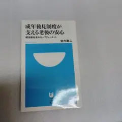 Item thumbnail for item 4127df78-2c58-40f8-b53d-277fbfec5c3a