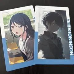 星乃一歌 エピカ まとめ売り プロセカ