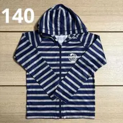 ラッシュガード 男児 140