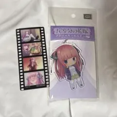 五等分の花嫁 中野二乃 アクリルキーホルダー