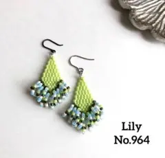 No.964・デリカビーズのフリンジピアス・イヤリング・ネコポス発送