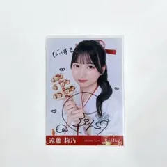 2026年最新】レインツリー 直筆の人気アイテム - メルカリ