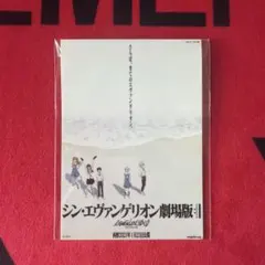 シン・エヴァンゲリオン 劇場版 特典 ステッカー