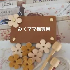 モチーフ編みバッグ