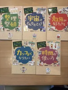 受験勉強にはしかたがある - メルカリ