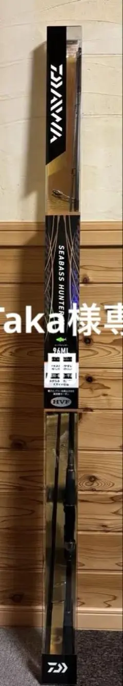 2026年最新】ダイワ シーバスハンターX 90MLの人気アイテム - メルカリ