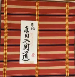 Item thumbnail for item 49b1deca-7c63-41f8-9d47-c3d298482e26