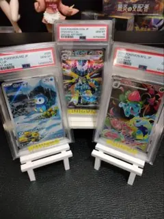 ピカチュウex ミライドン コライドン プロモ PSA10 連番 - メルカリ