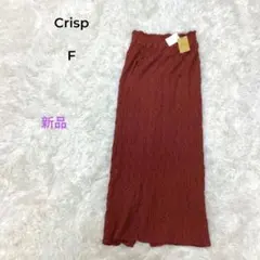 新品　Crisp クリスプ ロングスカート F テラコッタ 後ろスリット タイトのサムネイル