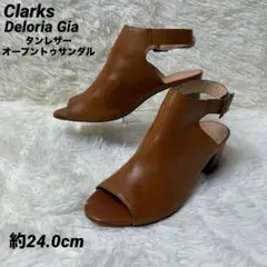 Clarks Deloria Gia タンレザー サンダル 24.0 美品