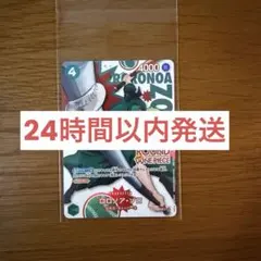 【美品】ワンピースカード/ラウンドワン/プロモーション/ロロノア ゾロ