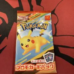 2025年最新】ポケモン プロモ マクドナルドの人気アイテム