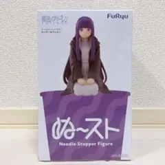 【新品未開封】葬送のフリーレン ぬーどるストッパーフィギュア むっすーなフェルンのサムネイル