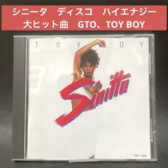 シニータ/TOY BOY ユーロビート　ハイエナジー　大ヒット曲収録！！