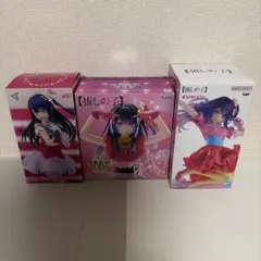 推しの子 アイ　フィギュア