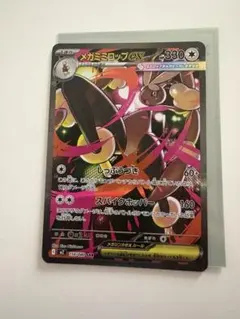 メガミミロップEX ポケモンカード