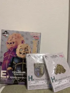 1番くじジョジョの奇妙な冒険STAND RUSH!