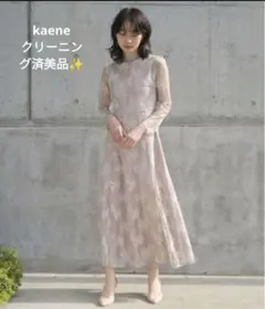 kaene オールレースメローワンピース