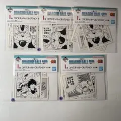 一番くじ　ドラゴンボール　40th I賞　コマステッカーコレクション