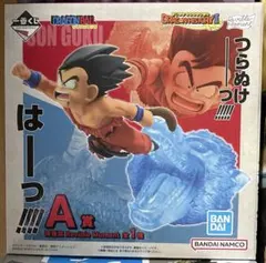 ドラゴンボール ドラゴンヒストリー2 一番くじ A賞 孫悟空
