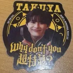 超特急　タクヤ　Why don't you 超特急? コラボカフェ　CD購入特典