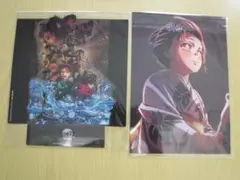 鬼滅の刃　無限城編　映画　来場者特典／入場者特典／映画特典　2種セット
