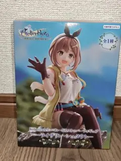 ライザのアトリエ ライザリン・シュタウト ぬーどるストッパーフィギュア