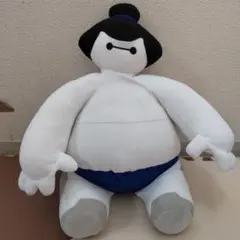 ベイマックス 超超BIG ぬいぐるみ 相撲 青 新品 タグ付き 45cm