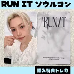Straykids スキズ 購入特典トレカ ヒョンジン オンライン E092 - メルカリ