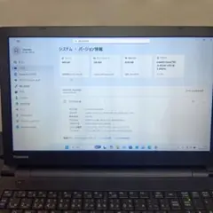 サムスン RC730☆17インチ大画面☆韓国語キーボード☆SSD512GB☆i5