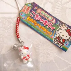 【レア】ご当地　キティ　宮崎　ひょっとこ 2026年最新】ひょっとこキティの人気アイテム - メルカリ