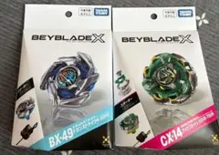 ベイブレードX BX-49 ドランストライク CX-14 ナイトフォートレス