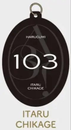 A3! 大丸 エースリー DAIMARU レザーチャーム 茅ヶ崎至 卯木千景