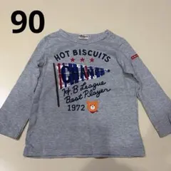 HOT BISCUITS ミキハウス 長袖Tシャツ 90