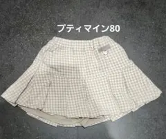 プティマイン プリーツスカート