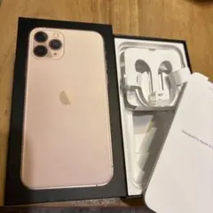 iPhone11Pro 256GB 空箱