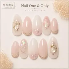 現品】チークネイル オーロラリボン ビジュー ハート ネイルチップ