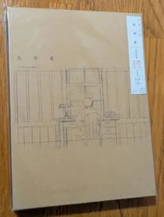 Item thumbnail for item 6bbaf2bc-fa82-4619-8de3-d8ed48301f29