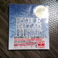 EXILE BALLAD BEST
