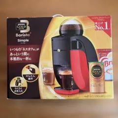 NESCAFE Gold Blend Barista Simple 本体 - メルカリ