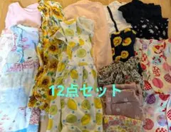 90cm〜100cm 女の子　春夏服　12点まとめ売り