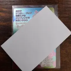 にじさんじチップス轟京子シスタークレア春崎エアル ギルザレンIII世本間ひまわり