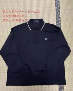 希少　フレッドペリー　BEAMS別注 フルジップ ニット ポロシャツ XL 黒 FRED PERRY（フレッドペリー）の「FRED PERRY × BEAMS / 別注