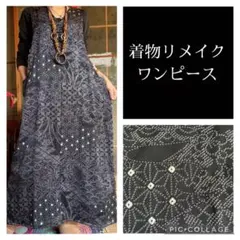 55.ハンドメイド♡着物リメイク♡ワンピース