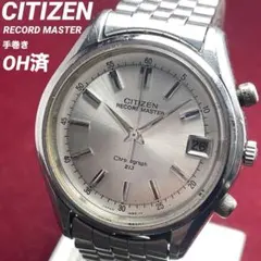 【OH済/超希少】 CITIZEN シチズン レコードマスター 初代クロノ 手巻 OH済/超希少】 CITIZEN シチズン レコードマスター 初代クロノ 手巻